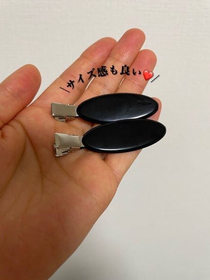 前髪クリップ/セリア/ヘアケアグッズを使ったクチコミ(3枚目)