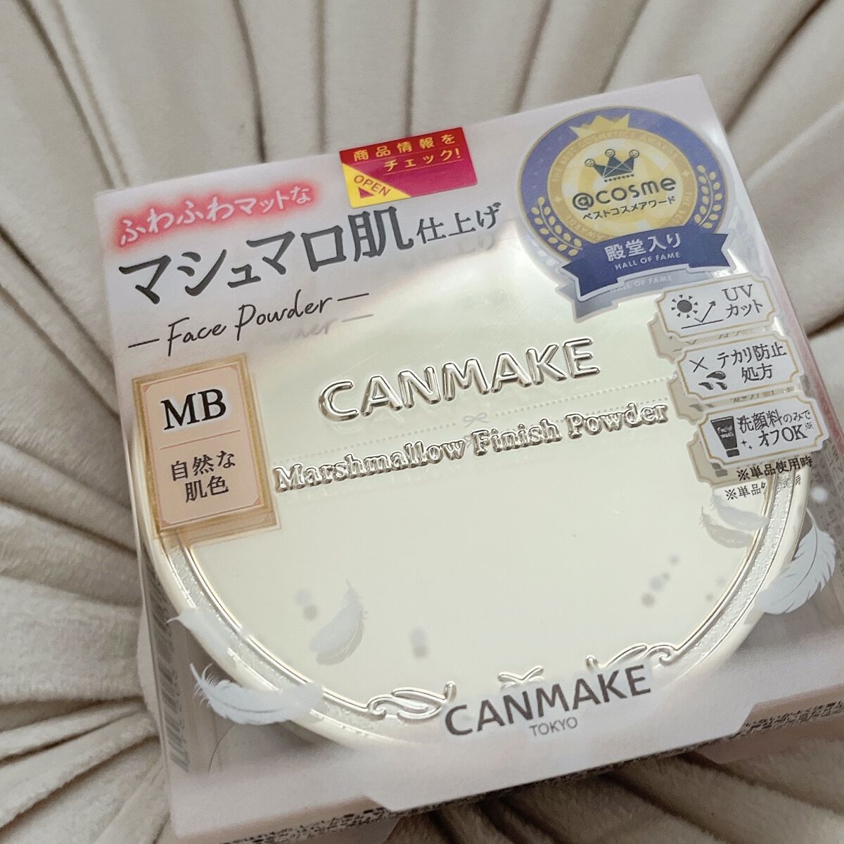 マシュマロフィニッシュパウダー/キャンメイク/プレストパウダーを使ったクチコミ（1枚目）