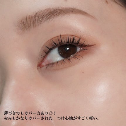 ブラック クッション/HERA/クッションファンデーションを使ったクチコミ(6枚目)