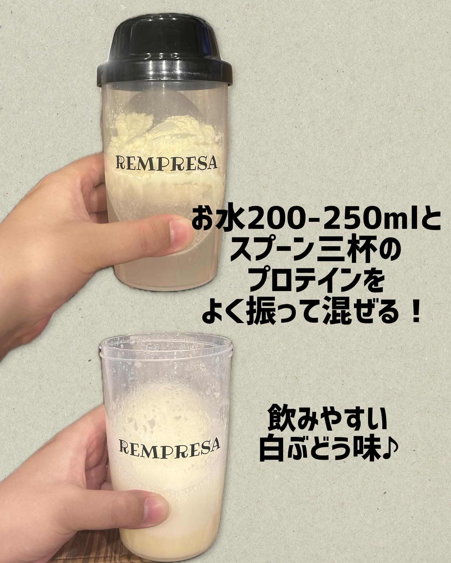 REMPRESA PRO WPI ホエイプロテイン 白ぶどう味/REMPRESA/ホエイプロテインを使ったクチコミ（2枚目）