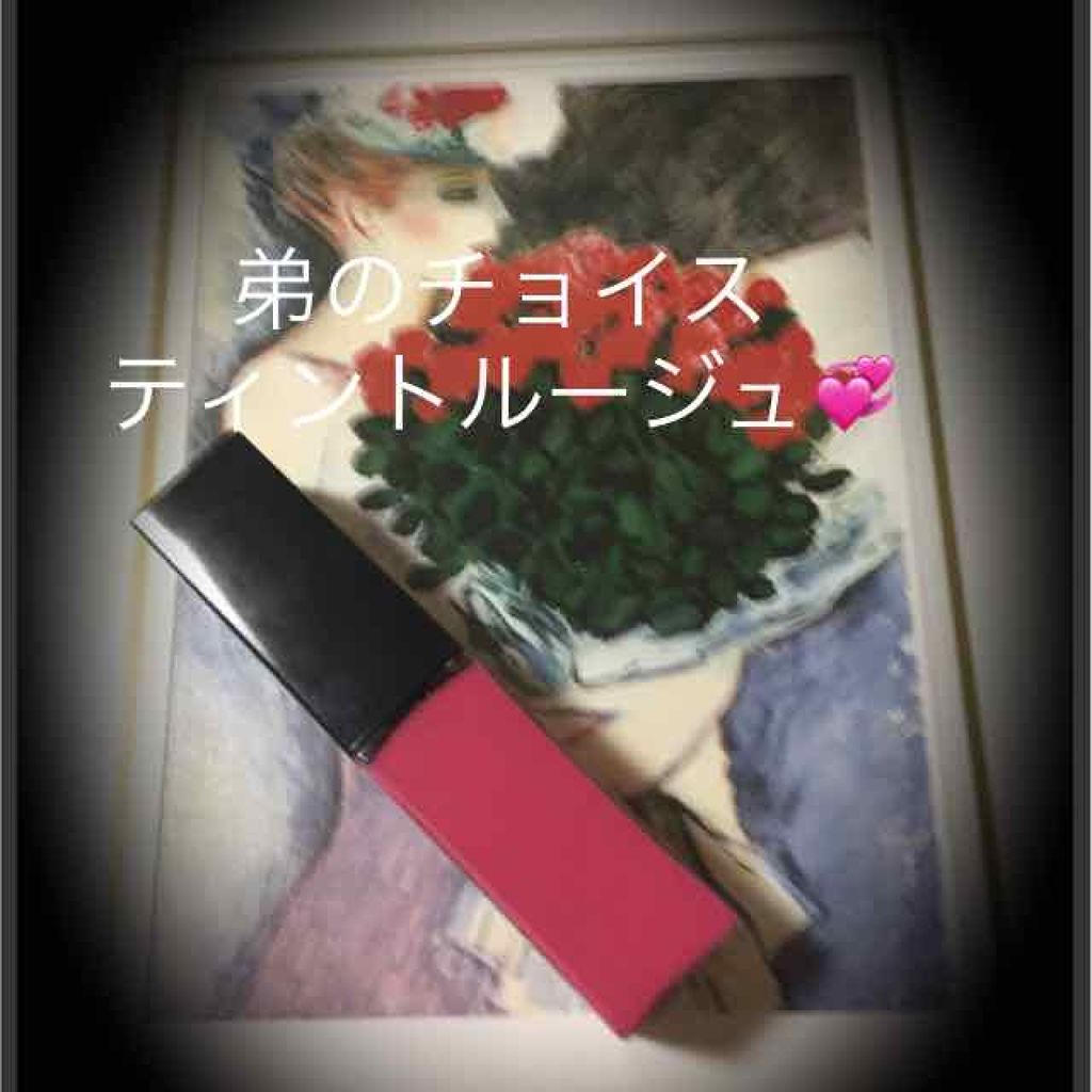 カラーセンサーリップティントN/KATE/口紅を使ったクチコミ（1枚目）