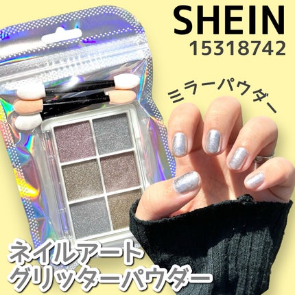 ネイルアート&ツール/SHEIN/ネイルチップ・パーツを使ったクチコミ(1枚目)