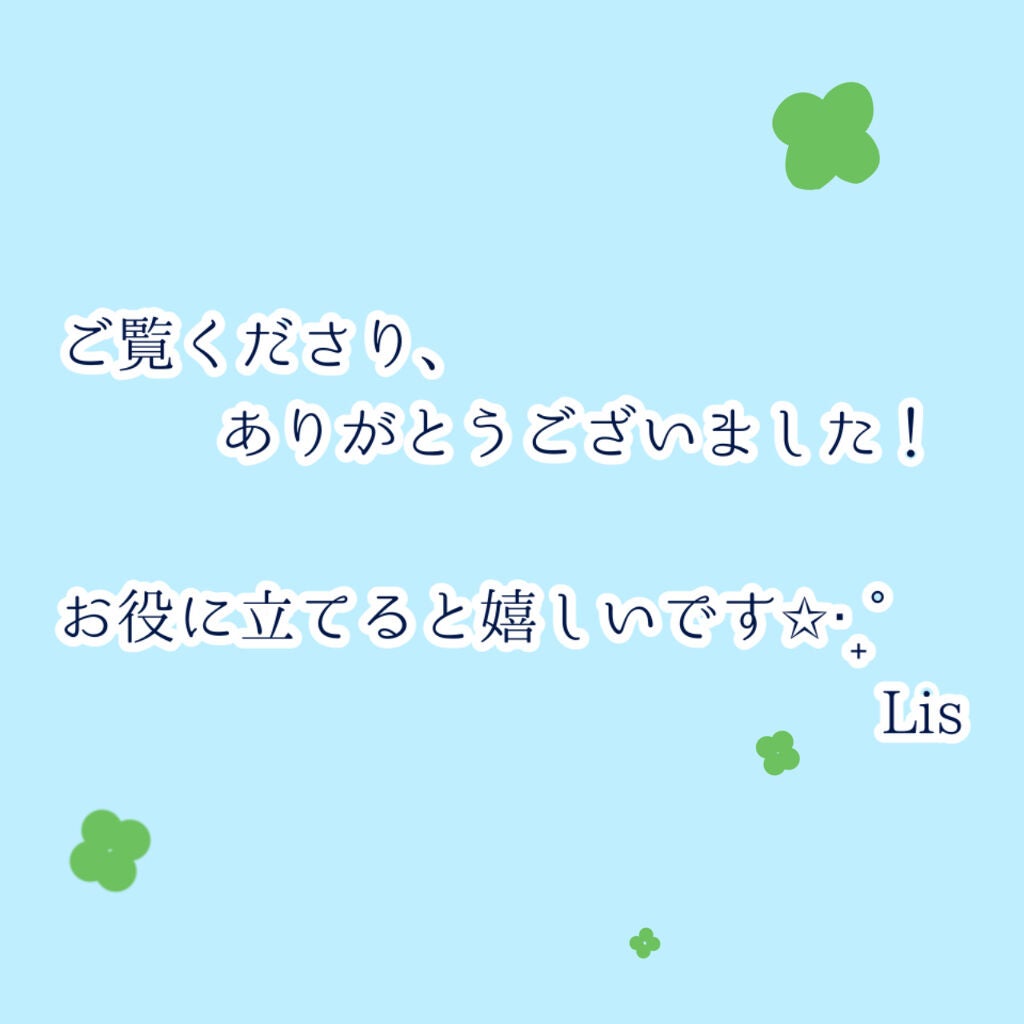 ラスティンググロスリップ/CEZANNE/口紅を使ったクチコミ(8枚目)