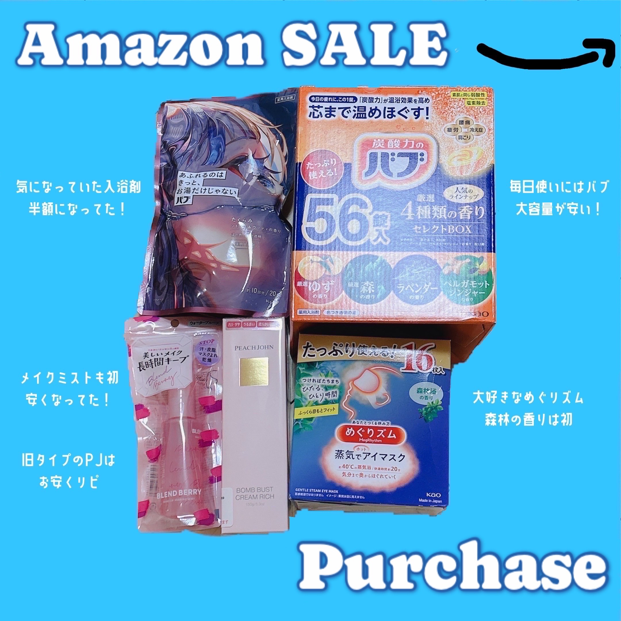 バブ あふれるのはきっと、お湯だけじゃない たくらみ シトラス＆ウッディの香り シトラス＆ウッディの香り 20錠入(10回分)/バブ/炭酸系入浴剤を使ったクチコミ（1枚目）