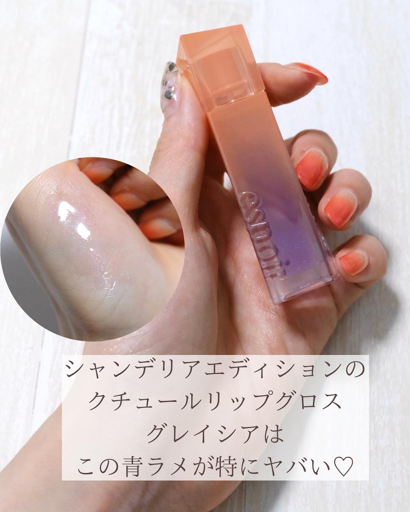 プロテーラービーグロウクッション ニュークラス/espoir/クッションファンデーションを使ったクチコミ(6枚目)