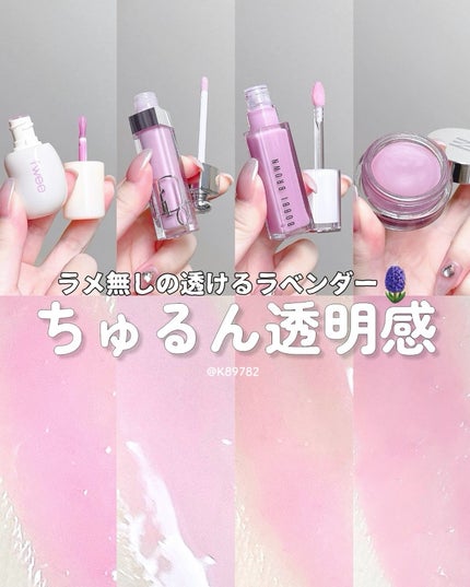 フィー 3Dチェインジンググロス/fwee/リップグロスを使ったクチコミ(1枚目)