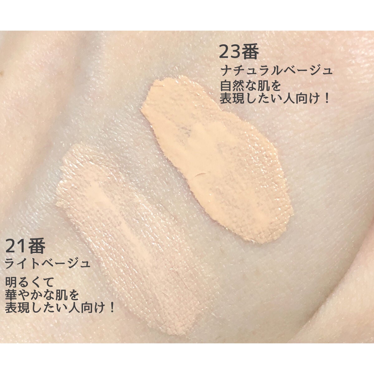 CICA エアリーフィットカバークッション/VT/クッションファンデーションを使ったクチコミ(4枚目)