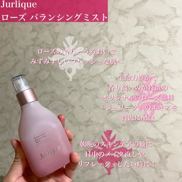 ローズ バランシングミスト 100ml/ジュリーク/ミスト状化粧水を使ったクチコミ（2枚目）