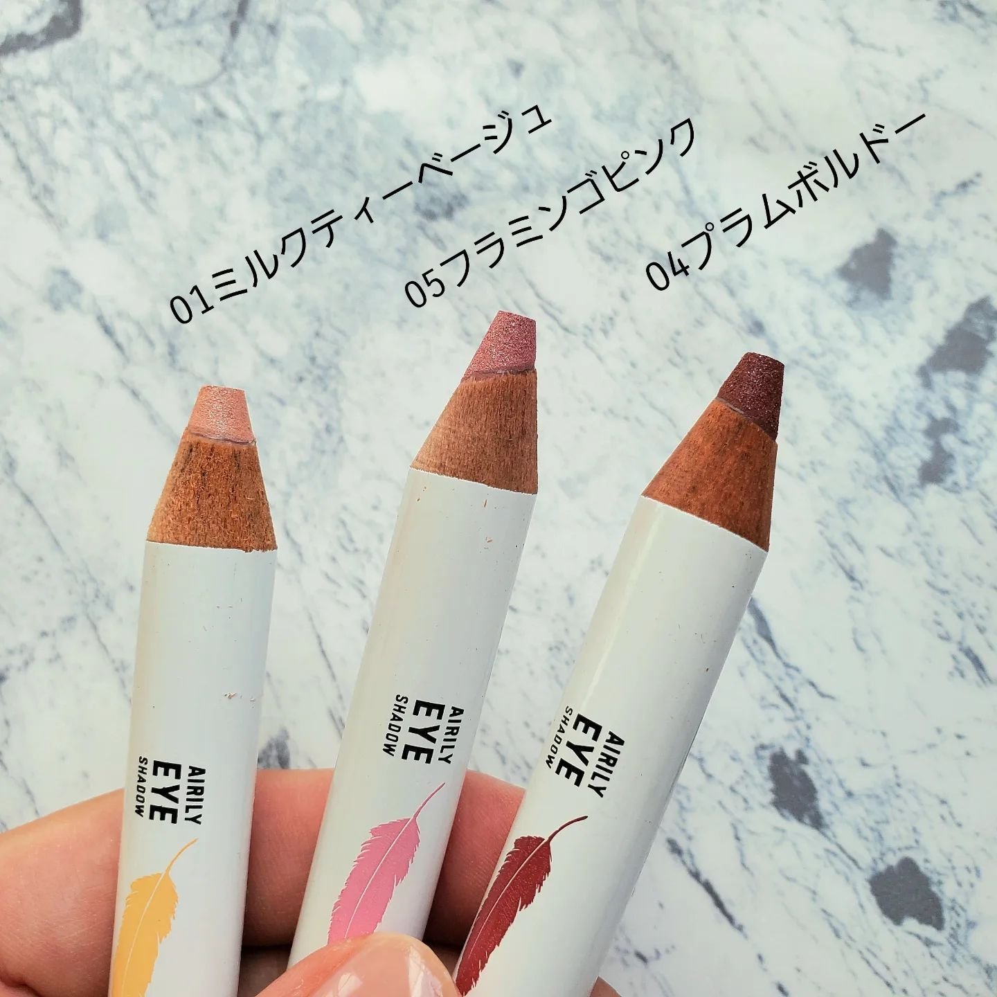 ジョイココ エアリーアイシャドウ/Joy.coco(ジョイココ)/単色アイシャドウを使ったクチコミ（2枚目）