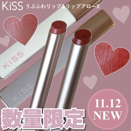 キス うぶふわリップ/KiSS/口紅を使ったクチコミ(1枚目)