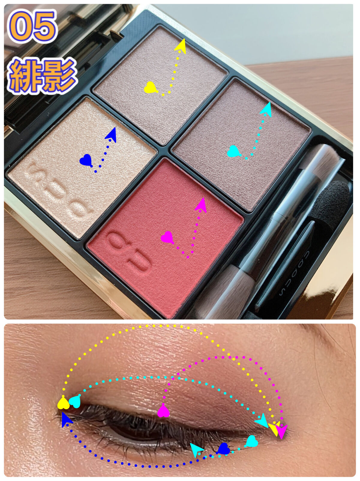 シグニチャー カラー アイズ/SUQQU/アイシャドウパレットを使ったクチコミ（3枚目）