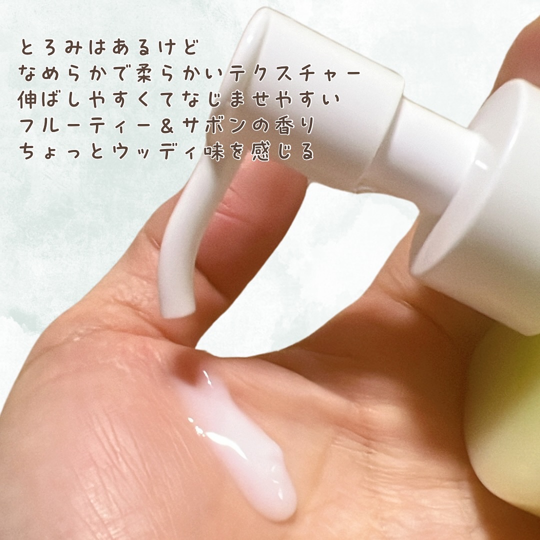 オーレヴェア トリプルトリートメントミルク（V）/OLEVEA/ボディミルクを使ったクチコミ（3枚目）