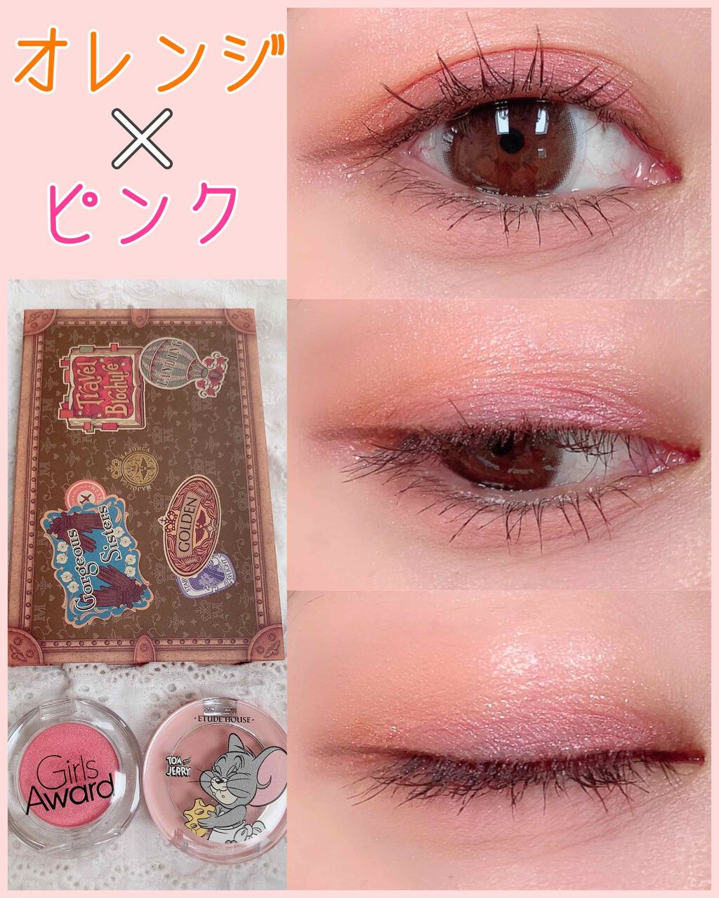 ラッキーフレンズ ルックアット マイアイカフェ/ETUDE/単色アイシャドウを使ったクチコミ(1枚目)