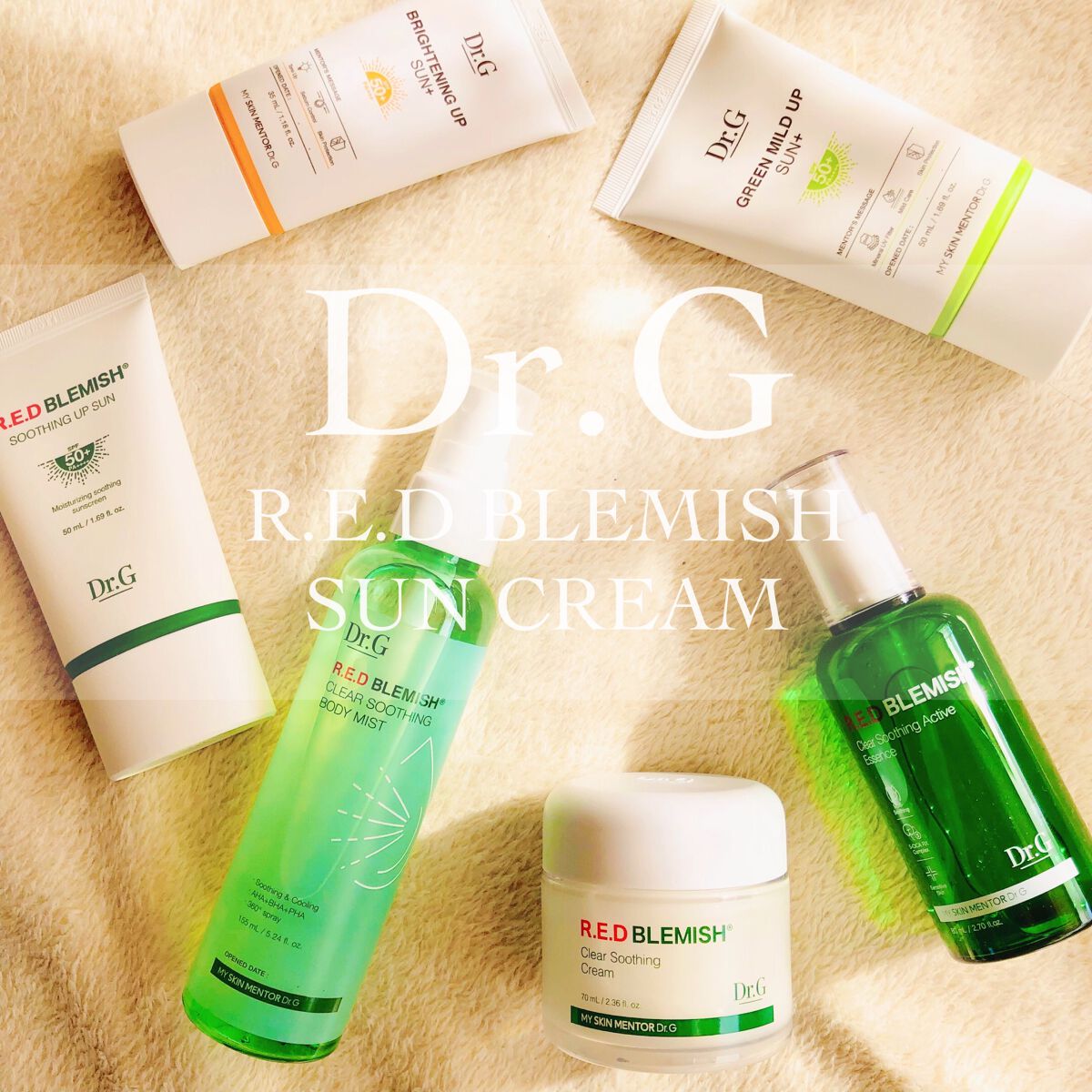 ブライトニングアップサンプラス/Dr.G/日焼け止めクリームを使ったクチコミ（1枚目）