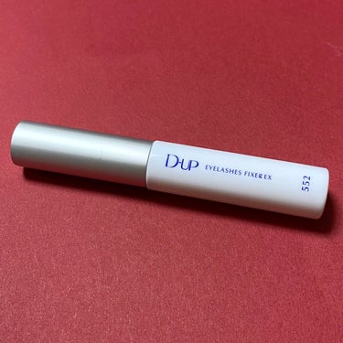 D-UP アイラッシュフィクサーEX 552

細筆で塗りやすい。

乳白色なのですが塗ったら光の反射？で青っぽく見えました。
乾いたらちゃんと透明です。

汗をかいた日でも取れませんでしたが、私が不器