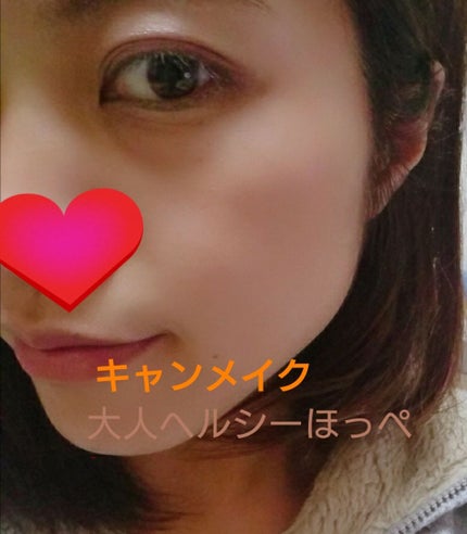 グロウフルールチークス/キャンメイク/パウダーチークを使ったクチコミ(2枚目)