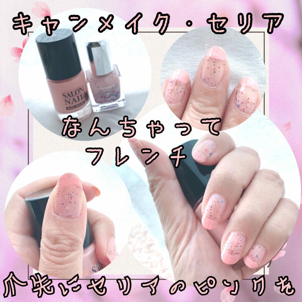 AT サロンネイルエナメル/Art Collection/マニキュアを使ったクチコミ(1枚目)