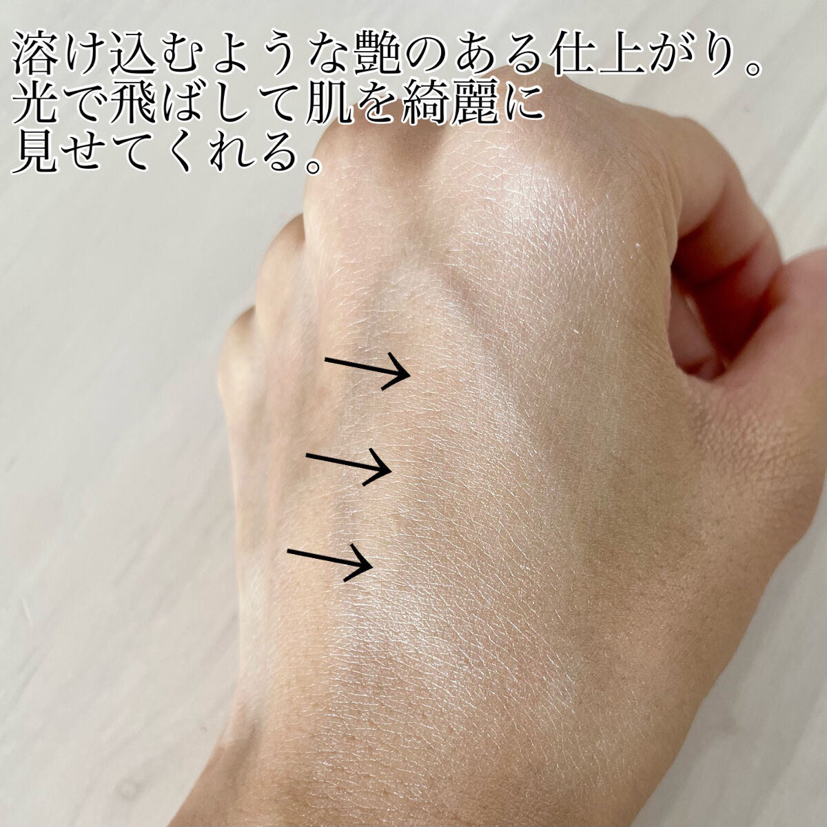 リキッド セラム ファンデーション 02 アイボリー/DAISY DOLL by MARY QUANT/リキッドファンデーションを使ったクチコミ（3枚目）