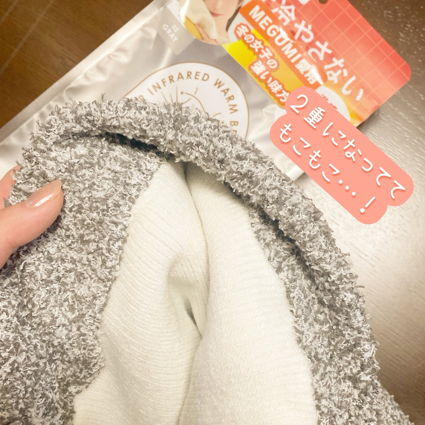 ぽかぽかカイロハラマキ/カイロソックス/その他を使ったクチコミ(2枚目)