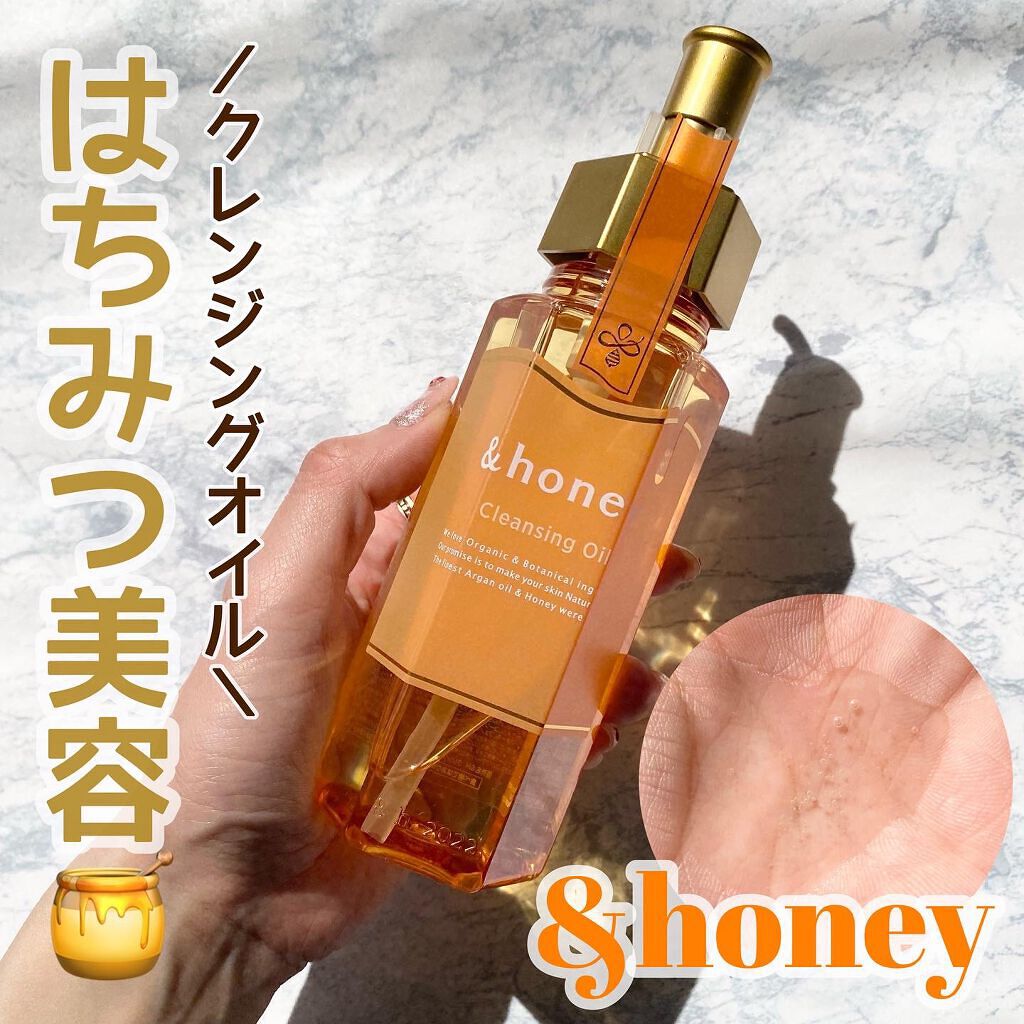 &honey アンドハニー クレンジングオイルのクチコミ「＼はちみつクレンジングオイル交換／
・
・
@
＆honey
クレンジングオイル
180ml .....」（1枚目）