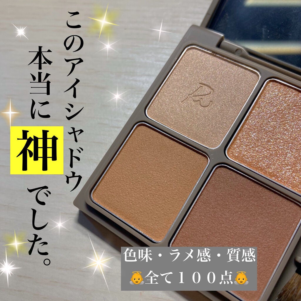 インザミラーアイパレット/Ririmew/アイシャドウパレットを使ったクチコミ(1枚目)