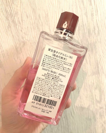 オイデルミン(N)/SHISEIDO/化粧水を使ったクチコミ(2枚目)