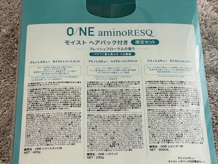 ワン アミノレスキューモイストシャンプー/トリートメント/アミノレスキュー/市販シャンプーを使ったクチコミ(6枚目)