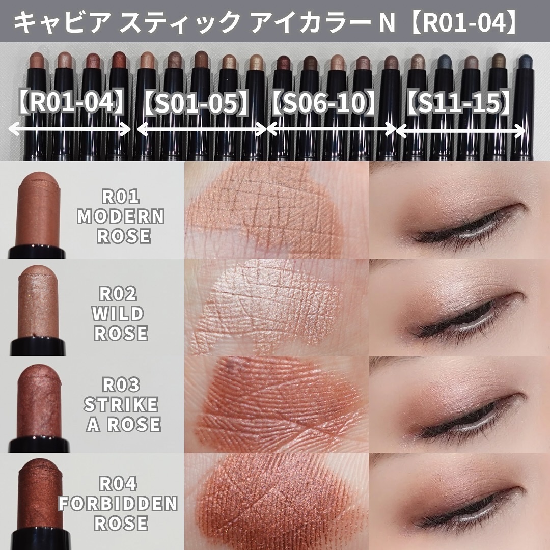 ローラメルシエ　キャビアスティックアイカラーN R02 WILD ROSE ローラメルシエ キャビア スティック アイカラー N R02 WILD ROSE