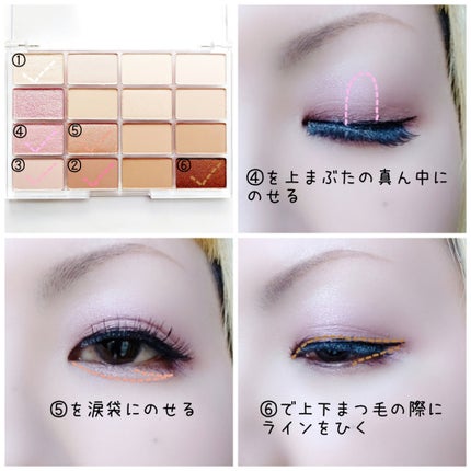 ソフトブラーリングアイパレット/wakemake/アイシャドウパレットを使ったクチコミ(3枚目)