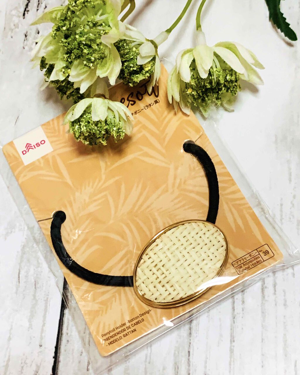 ヘアポニー (ラタン風) DAISO