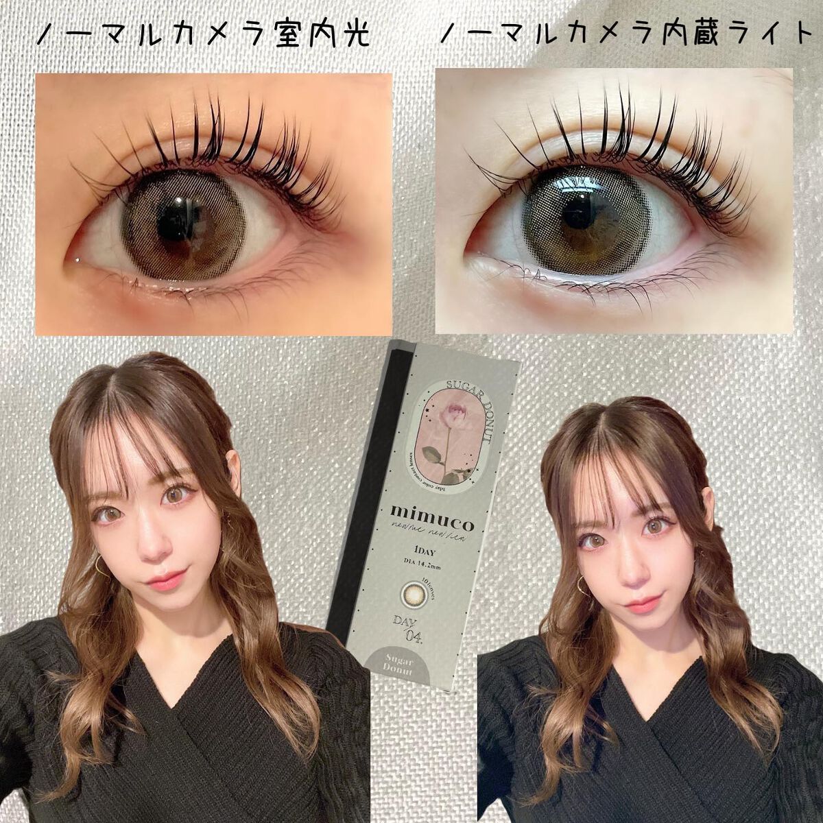 mimuco 1day/mimuco/ワンデー(1DAY)カラコンを使ったクチコミ(4枚目)