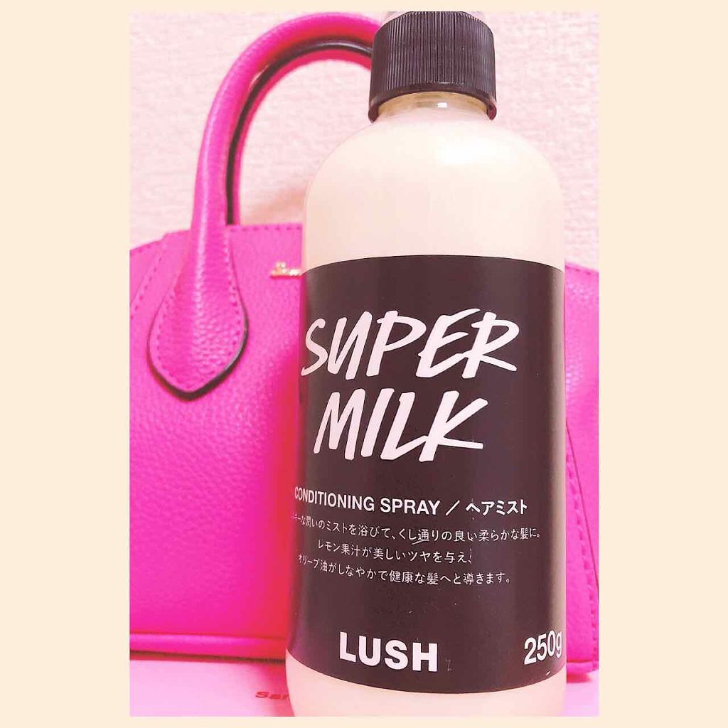 【新品未開封】 LUSH ラッシュ スーパーミルキー ヘアプライマー ラッシュ / スーパーミルキー ヘアプライマーの公式商品情報