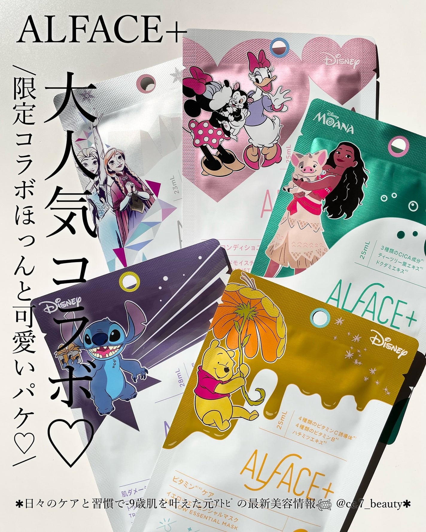 イエローエッセンシャルマスク/ALFACE+/シートマスク・パックを使ったクチコミ(1枚目)