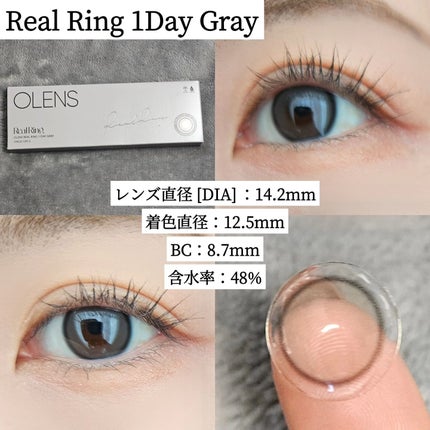 Real Ring 1day/OLENS/ワンデー(1DAY)カラコンを使ったクチコミ(5枚目)