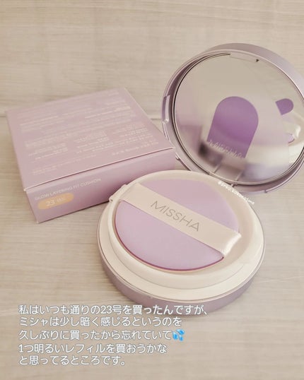 ミシャ グロウ レイヤリングフィットクッション/MISSHA/クッションファンデーションを使ったクチコミ(6枚目)