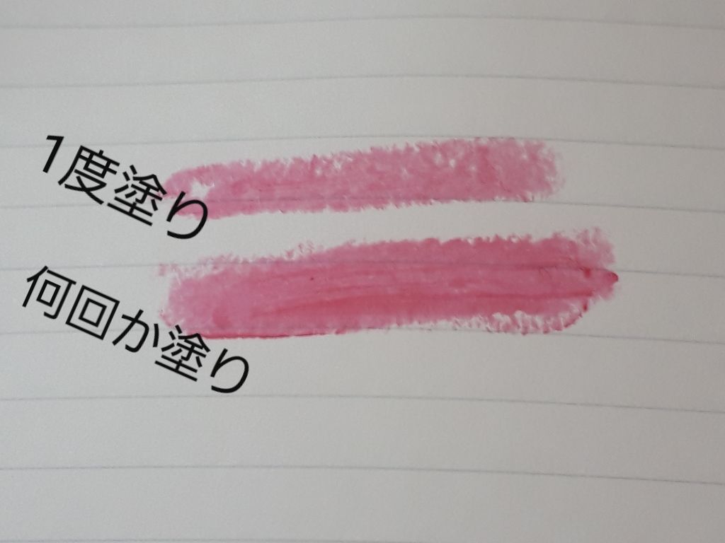 ティントバーム/DAISO/リップティントを使ったクチコミ(4枚目)