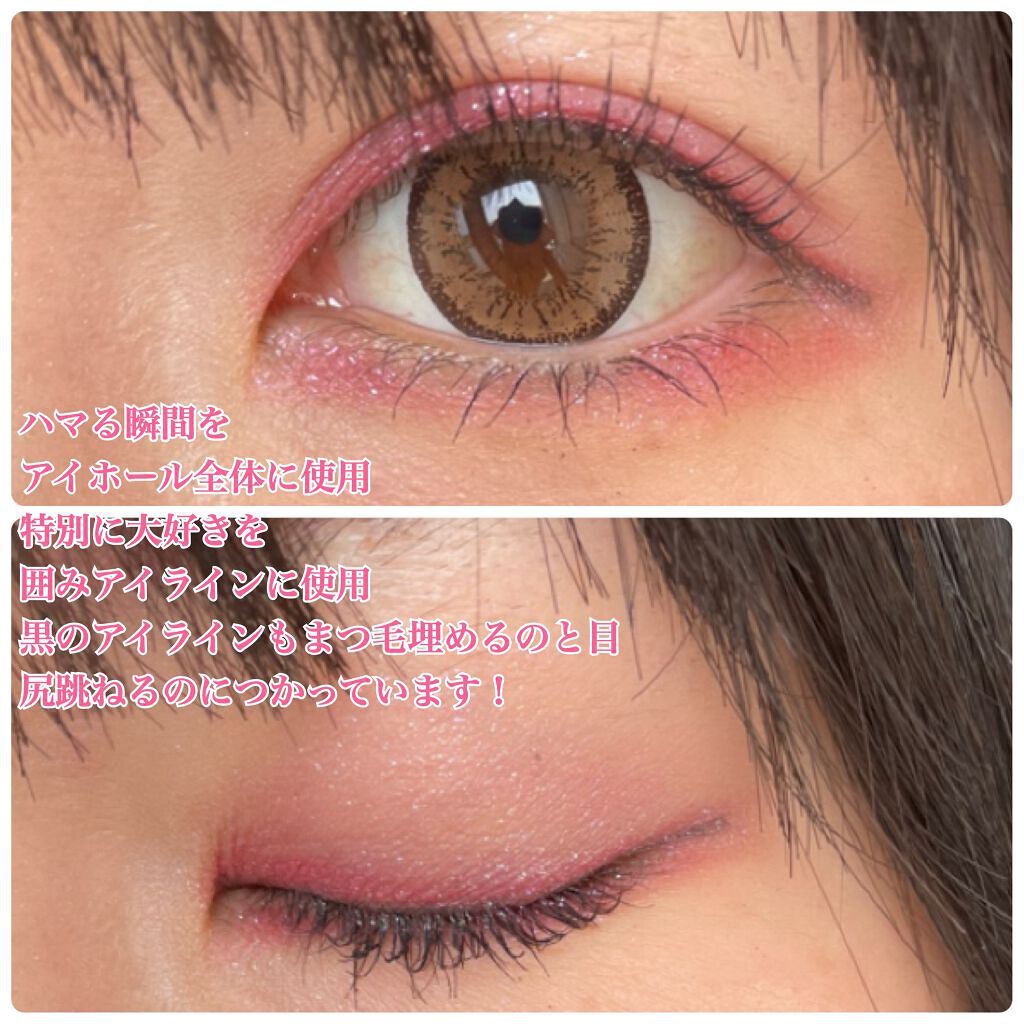 ケイト ザ アイカラー/KATE/単色アイシャドウを使ったクチコミ(8枚目)