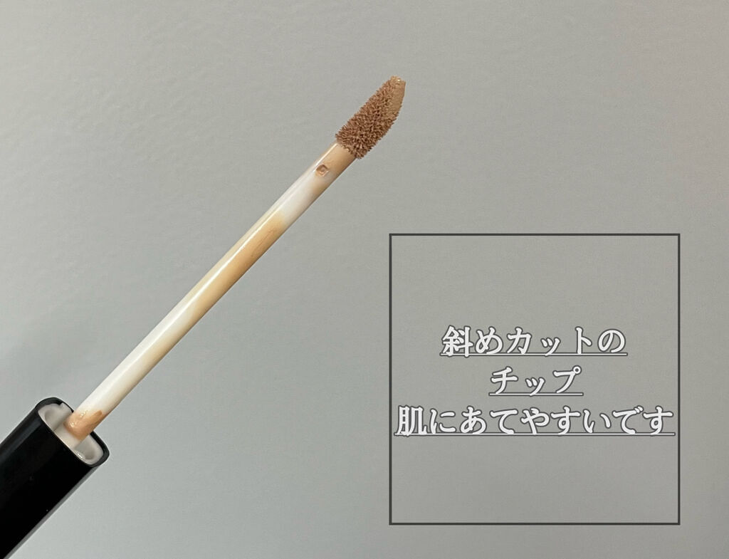 フィットミー コンシーラー/MAYBELLINE NEW YORK/リキッドコンシーラーを使ったクチコミ（3枚目）