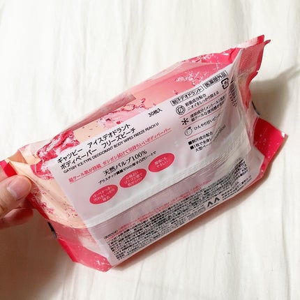 アイスデオドラント ボディペーパー フリーズピーチ <徳用タイプ> (医薬部外品)/ギャツビー/ボディシートを使ったクチコミ(2枚目)