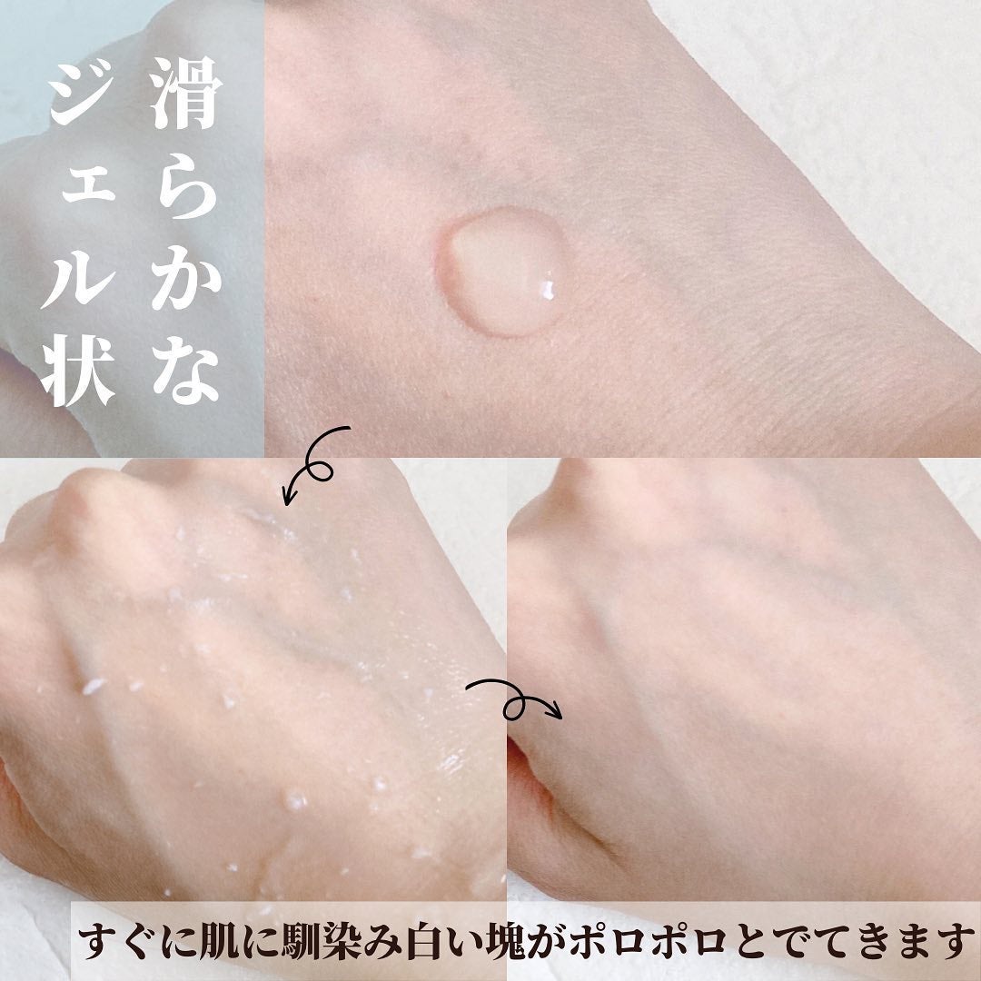 美白乃美人ピーリングジェル/ブレーンコスモス/ピーリングを使ったクチコミ(6枚目)