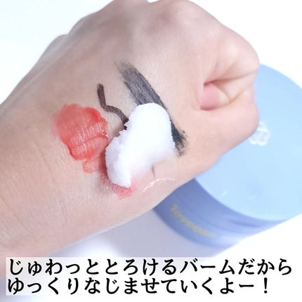 カラーフードシリーズホワイトホールサムクレンジングバーム/Tovegan/クレンジングバームを使ったクチコミ(6枚目)