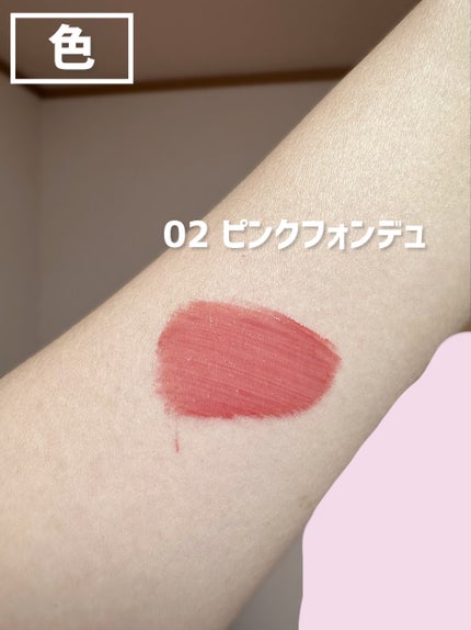 ミューテッドシアーティント/Ririmew/リップティントを使ったクチコミ(3枚目)