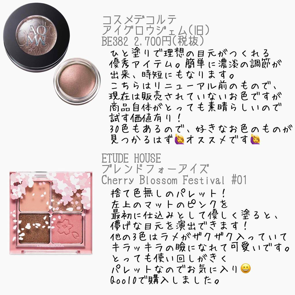 インジーニアス パウダーチークス N/RMK/パウダーチークを使ったクチコミ（2枚目）