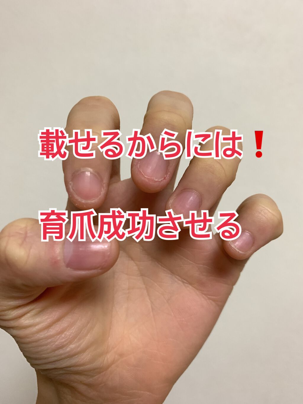 エテュセ クイックケアコート/ettusais/ネイルオイル・トリートメントを使ったクチコミ（1枚目）