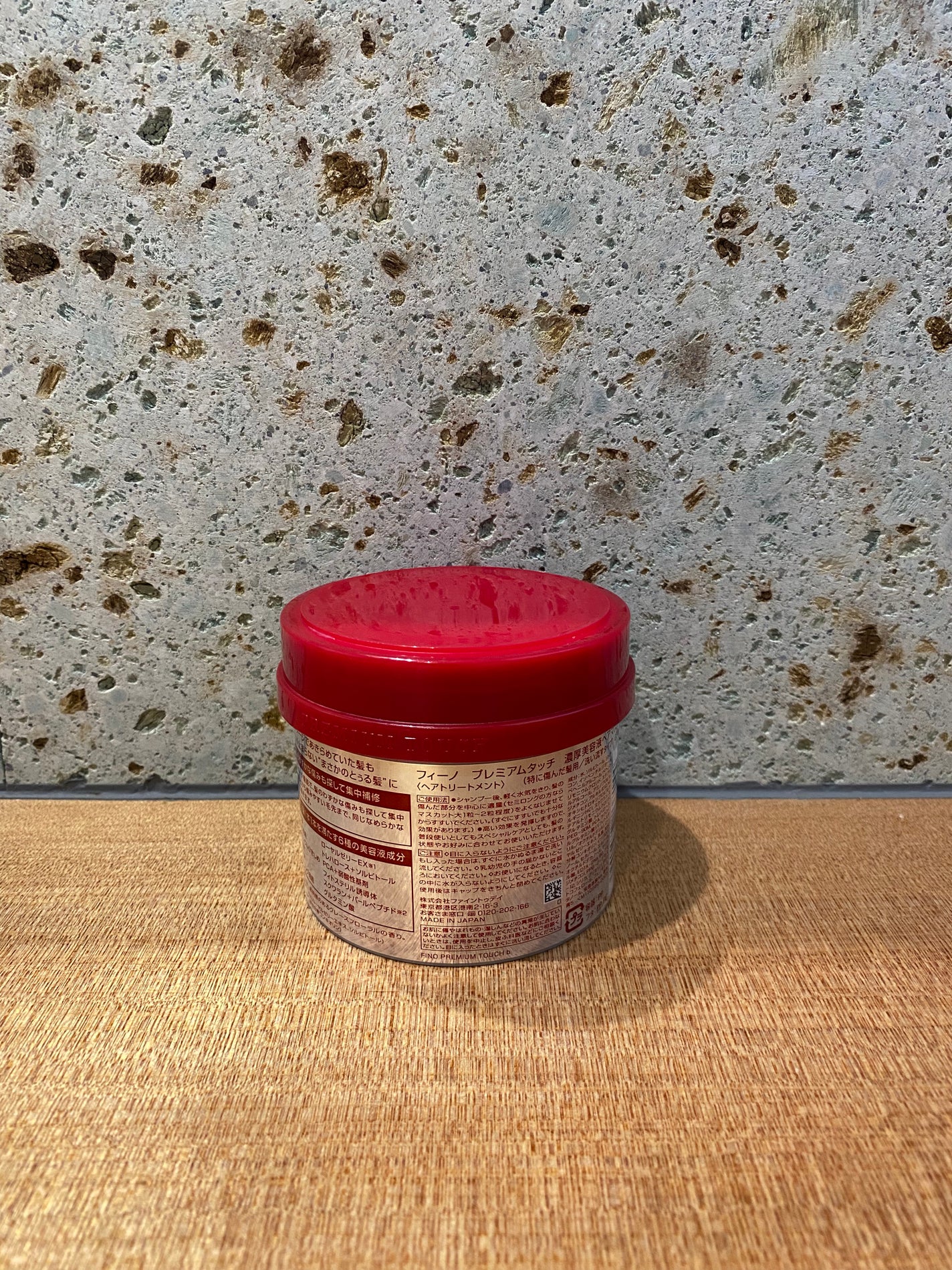 フィーノ プレミアムタッチ 濃厚美容液ヘアマスク/フィーノ/ヘアマスク・ヘアパックを使ったクチコミ(2枚目)