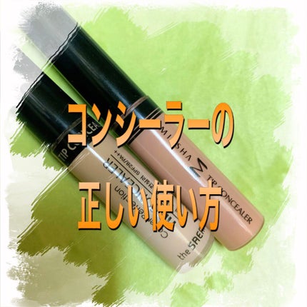 ストレッチコンシーラー/CEZANNE/リキッドコンシーラーを使ったクチコミ(1枚目)