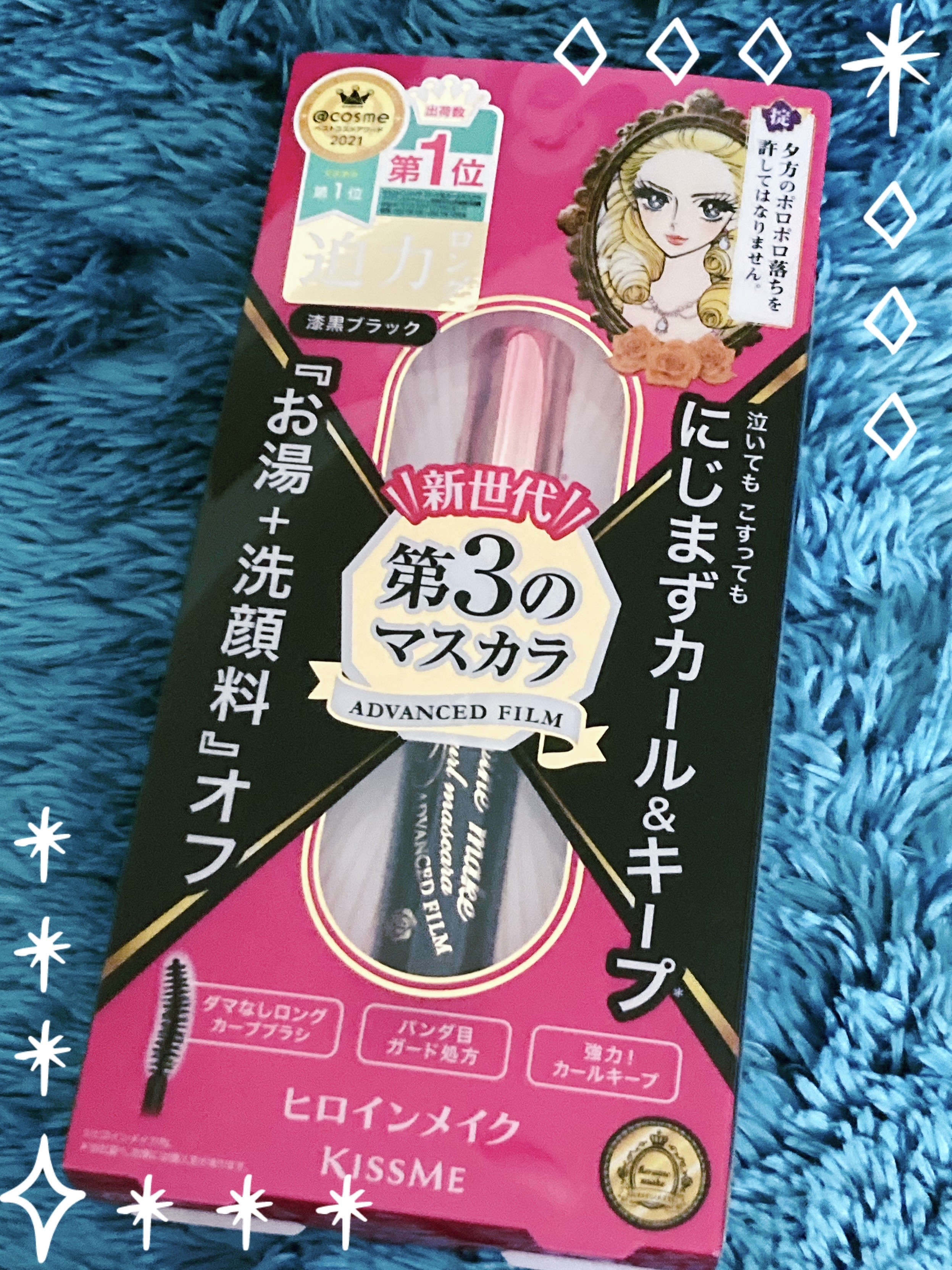 ロング＆カールマスカラ アドバンストフィルム/ヒロインメイク/マスカラを使ったクチコミ（1枚目）