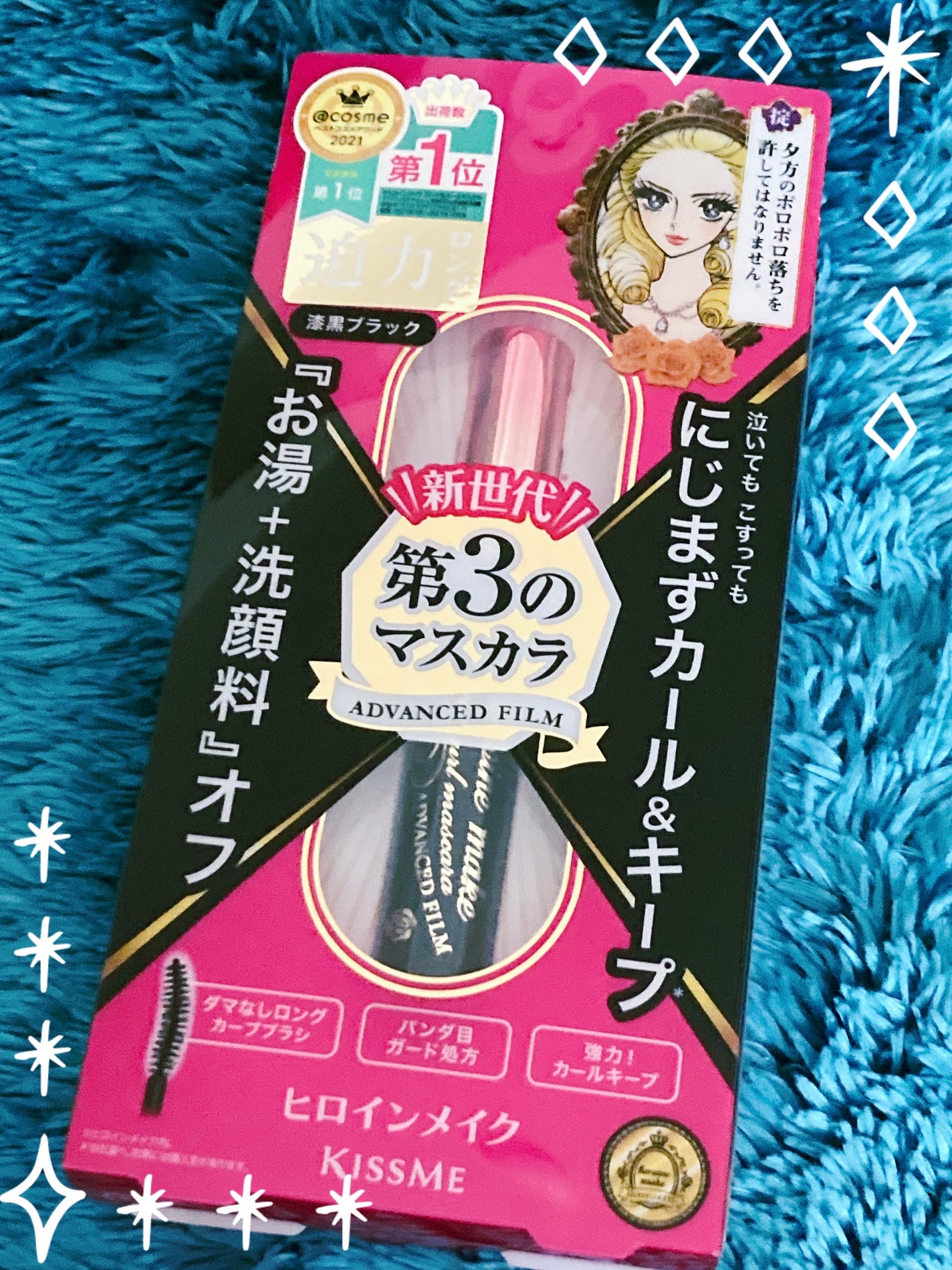 ロング&カールマスカラ アドバンストフィルム/ヒロインメイク/マスカラを使ったクチコミ(1枚目)