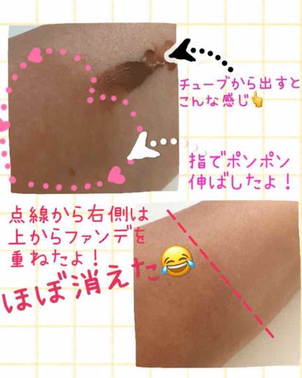 コントアリングプライマー/KO・GA・OH!/化粧下地を使ったクチコミ(2枚目)