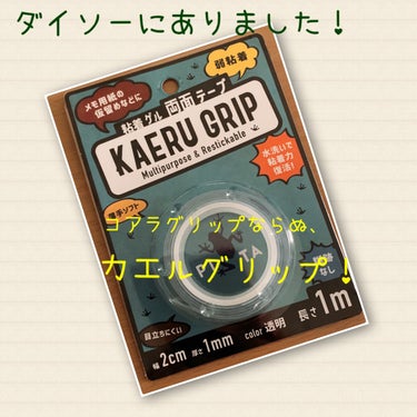 みゆ on LIPS 「こんにちは。みゆです。トナーパッドをお使いの方、ピンセットの置..」（2枚目）